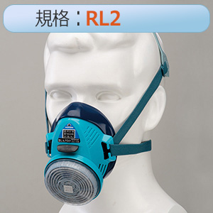 フィルター取替式 防じんマスク 1180C フィットチェッカー内蔵