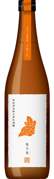 新政 陽乃鳥の特徴やおすすめの飲み方を紹介！ | 日本酒ならSakeai