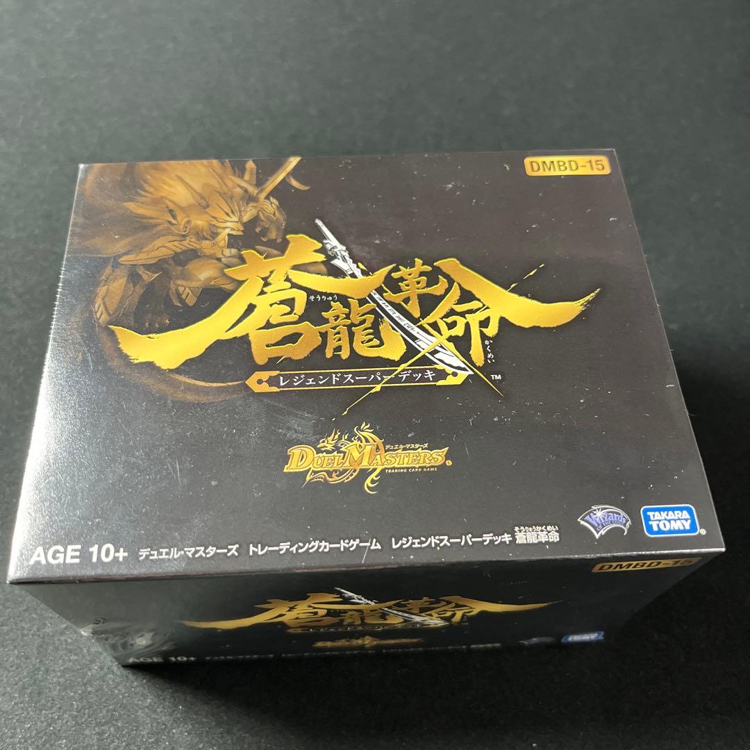 蒼龍革命　未開封　シュリンク付き カートン】MEGA インフェルノX 新品未開封 シュリンク付き BOX